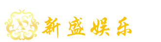 新盛公司(中国)官网